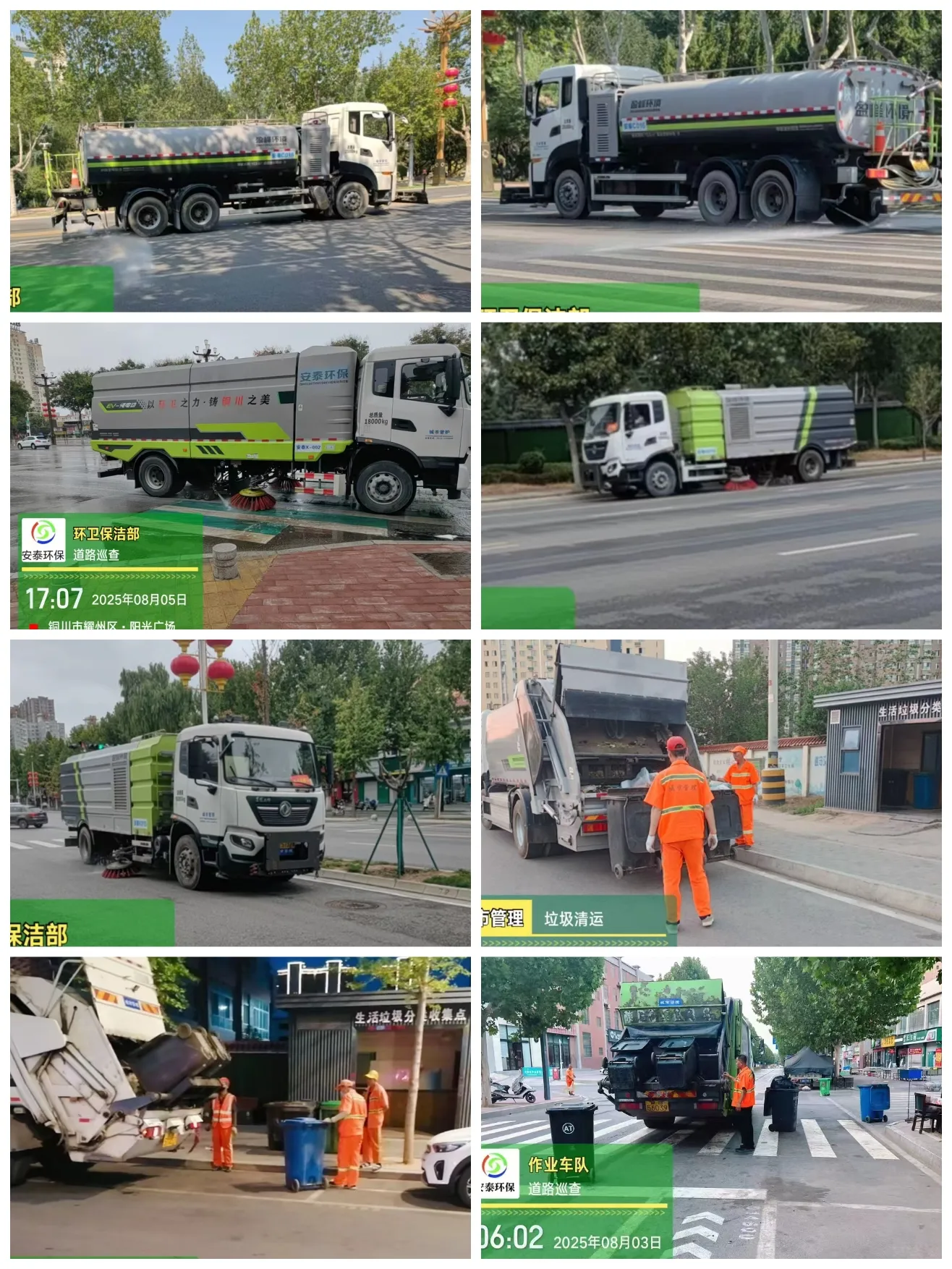 1776246544757524.jpg 2.jpg