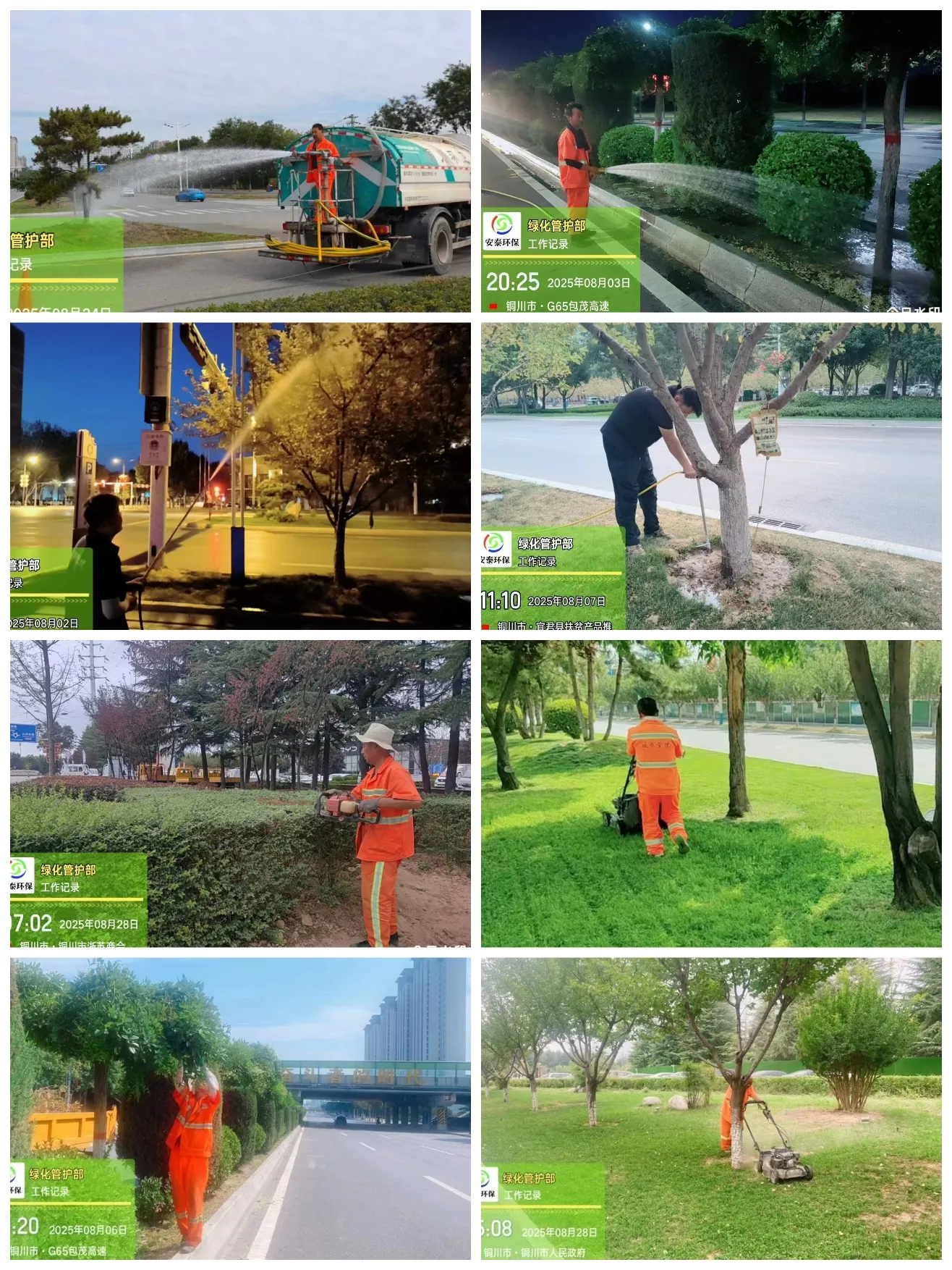 1776246566941313.jpg 4.jpg