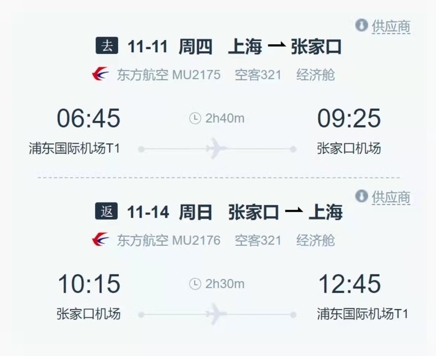 1630404682472340.jpg c.jpg