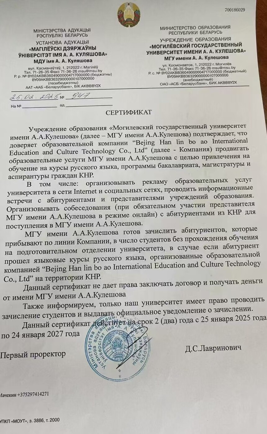 1741283403794743.jpg 微信图片_20250306203835.jpg