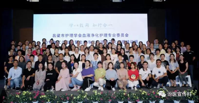 ѪҺo팣I(y)ίT 2019깤hڷt(y)Ժ_.jpg