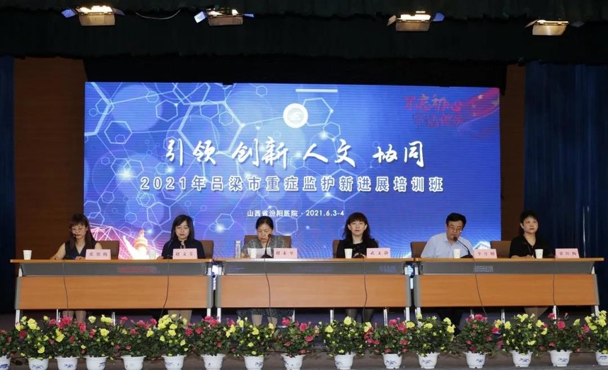 I(lng) (chung)  f(xi)ͬ2021ذYO(jin)o(h)M(jn)չӖ(xn)Ժɹek.jpg