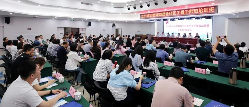 20230731ӏ(qing)ȫt(y)ǸɎYӖ(xn) ȫt(y)B(yng)|(zh)l(f)չ.jpg