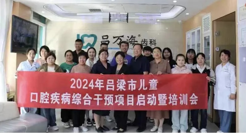 2024ЃͯǻCϸA(y)(xing)Ŀ(dng)(hu)Ӗ(xn)(hu)ڷ(yng)_(ki).jpg