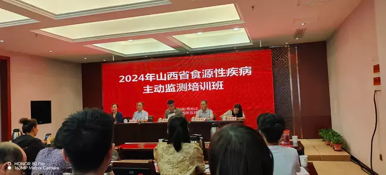 (qing)f(xi) ץ䌍 |(zh) ɽʡ2024ʳԴԼӱO(jin)yg(sh)Ӗ(xn)ڷek.webp.png