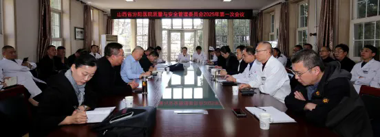 չͼԺٿ밲ȫίԱ2025һλ.webp.png