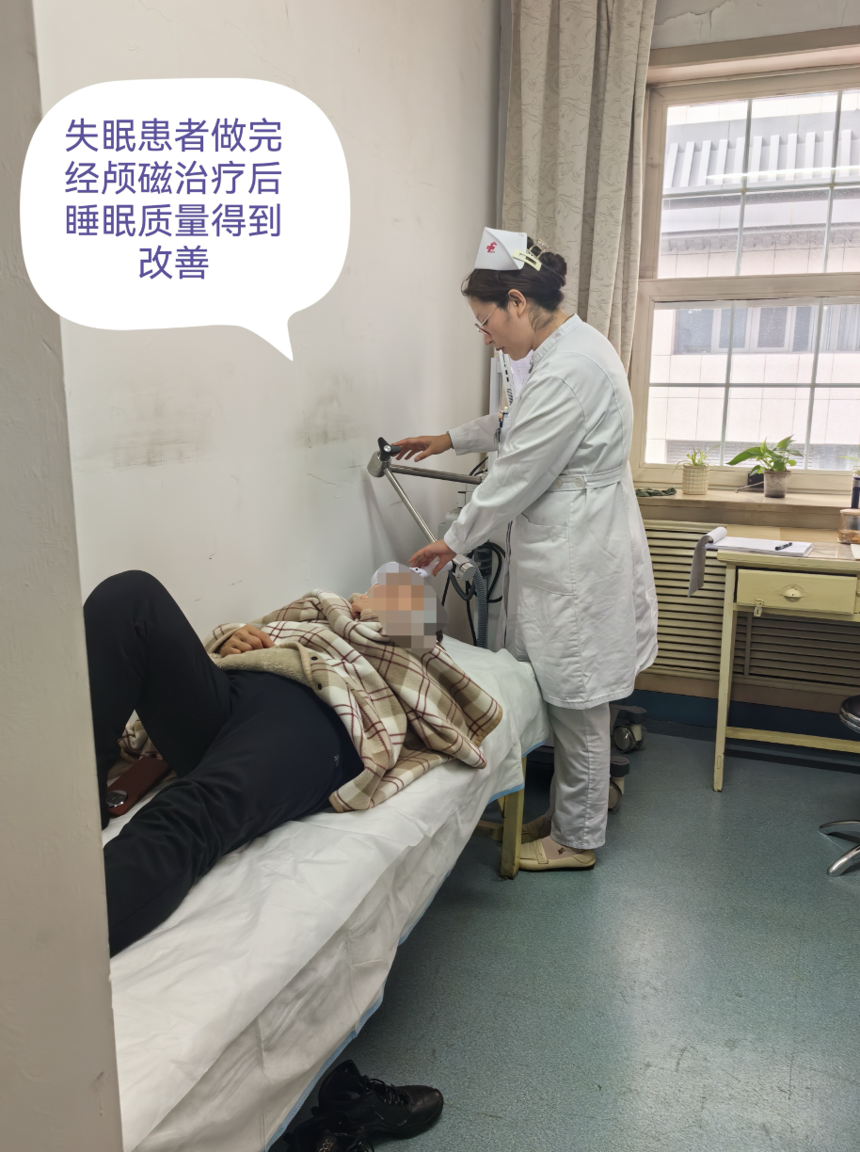 1748478608585507.png 山西省汾阳医院开展经颅磁刺激治疗:点亮希望之光,守护青少年的睡眠与情绪健康.png