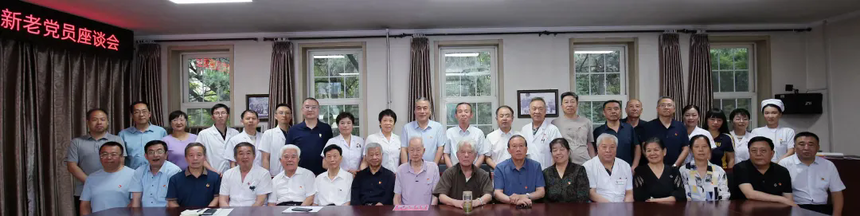 1751503684656119.png 颂党恩 话传承——山西省汾阳医院举行庆“七一”新老党员座谈会.webp.png