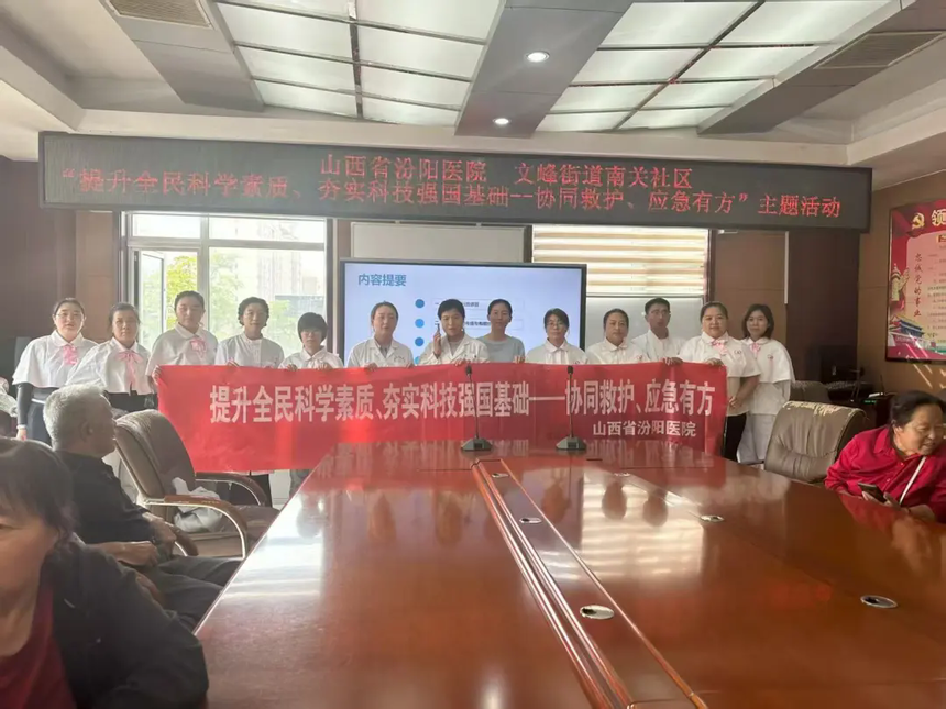 Эͬ�Ȼ���Ӧ���з�����ɽ��ʡ����ҽԺ����־Ը�����ж��ػ����񽡿�.webp.png