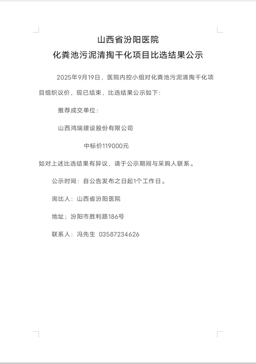 1758270389347265.jpg Screenshot_20250919_162253.jpg