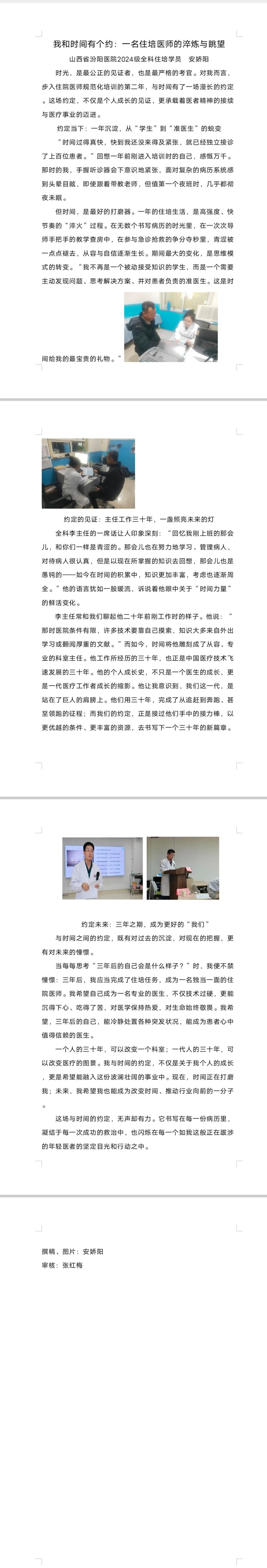Screenshot_20250926_132458.jpg