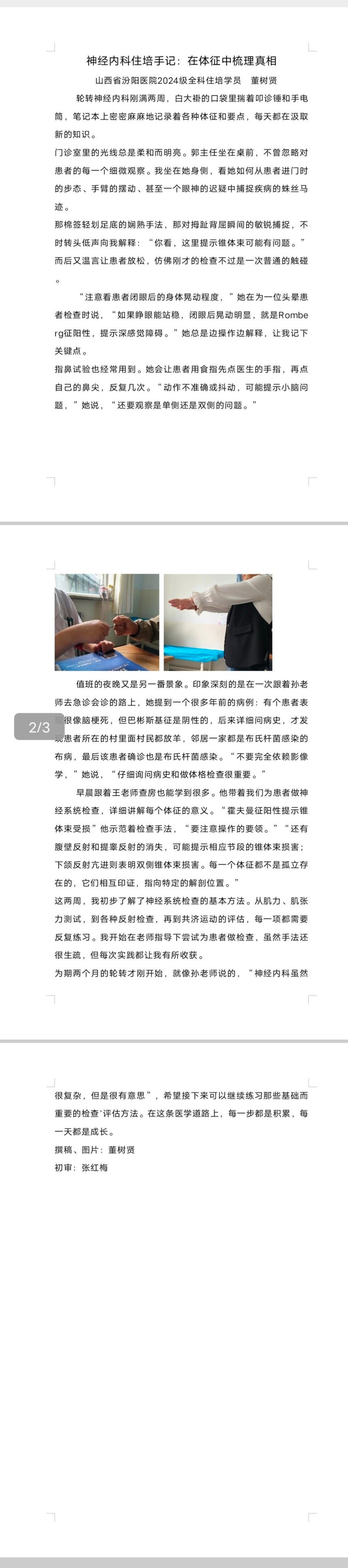 Screenshot_20250926_132704.jpg