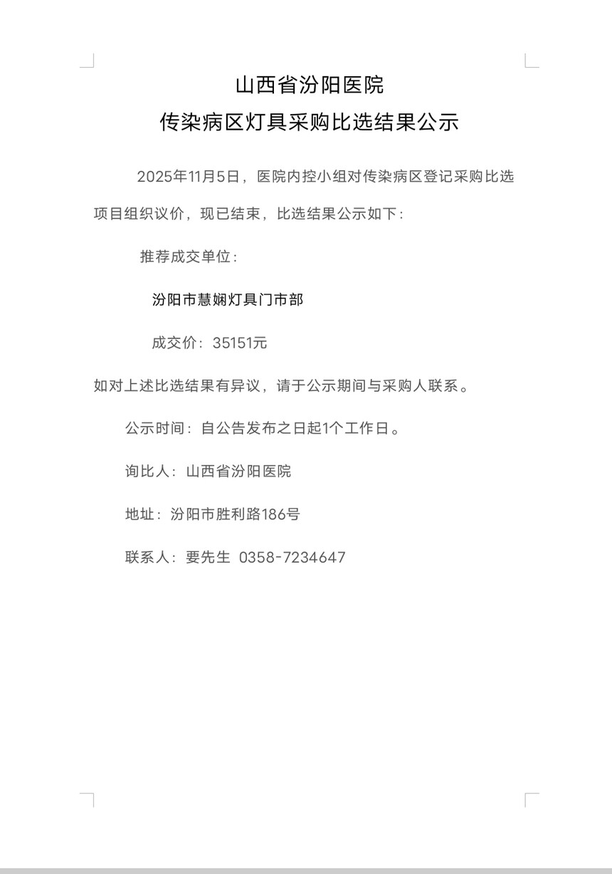 1762492713681435.jpg Screenshot_20251107_131712.jpg