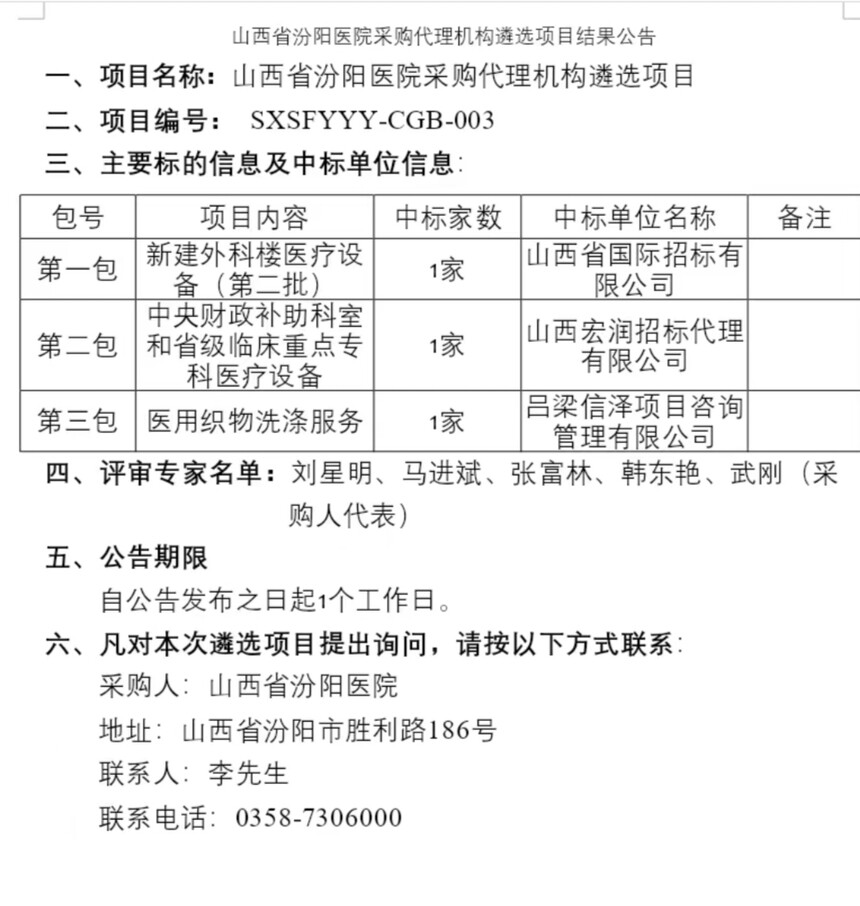 1763346710707407.jpg Screenshot_20251117_102936.jpg