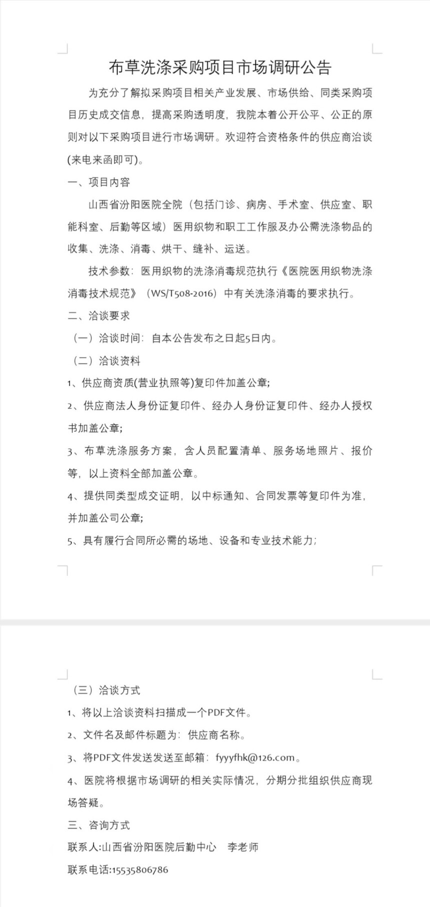 1763522950452289.jpg Screenshot_20251119_112652.jpg