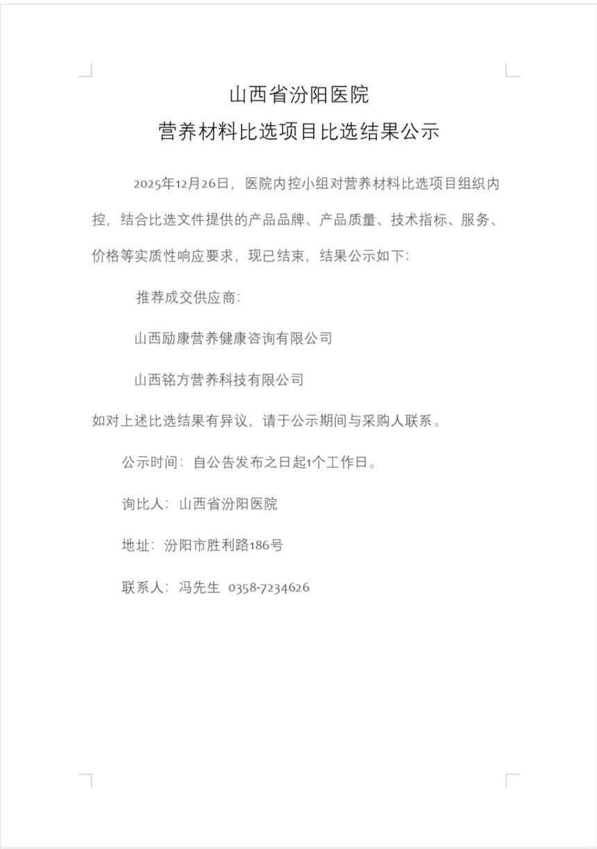 1766877637877531.jpg Screenshot_20251228_071800.jpg