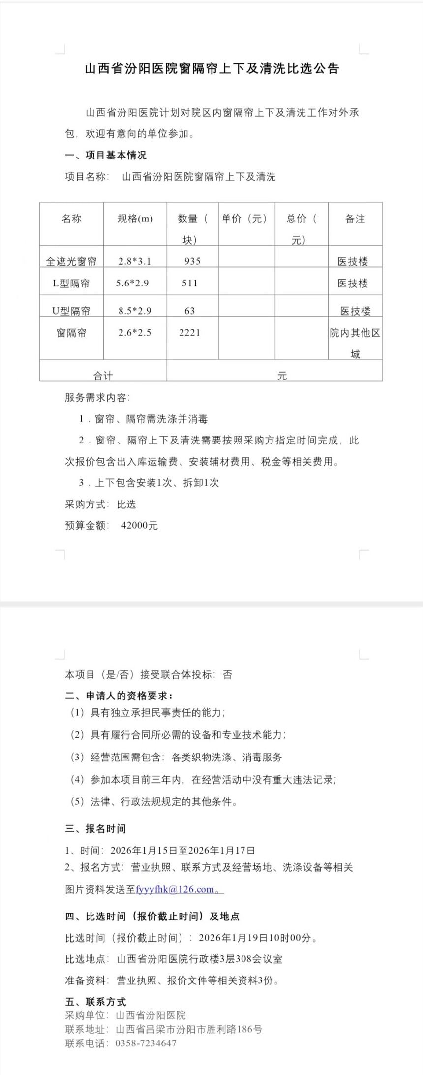 1768439560883950.jpg Screenshot_20260115_091005.jpg