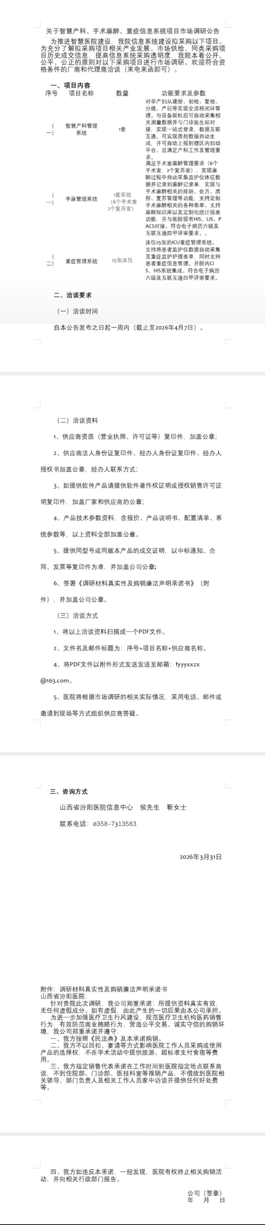 1774926914863769.jpg Screenshot_20260331_111256.jpg