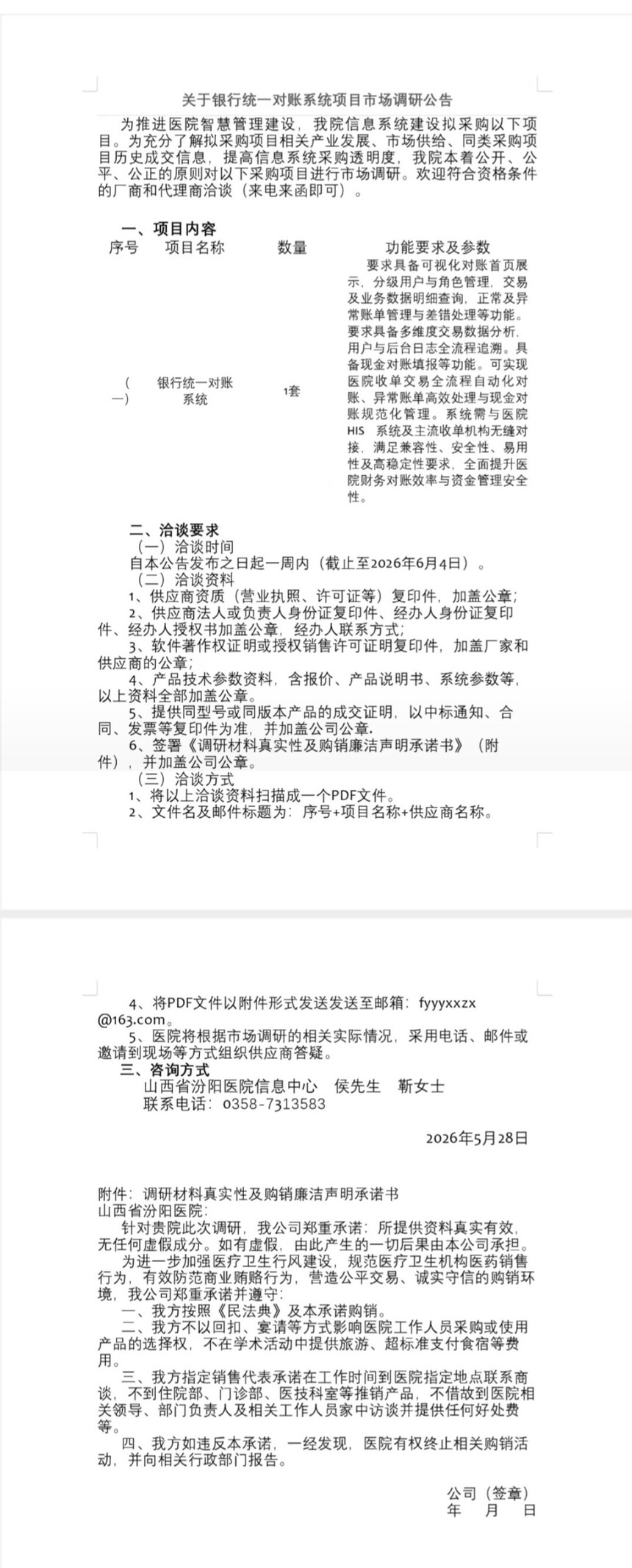 Screenshot_20260528_100254.jpg
