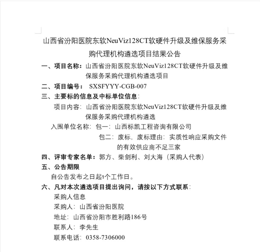 Screenshot_20260529_101850.jpg