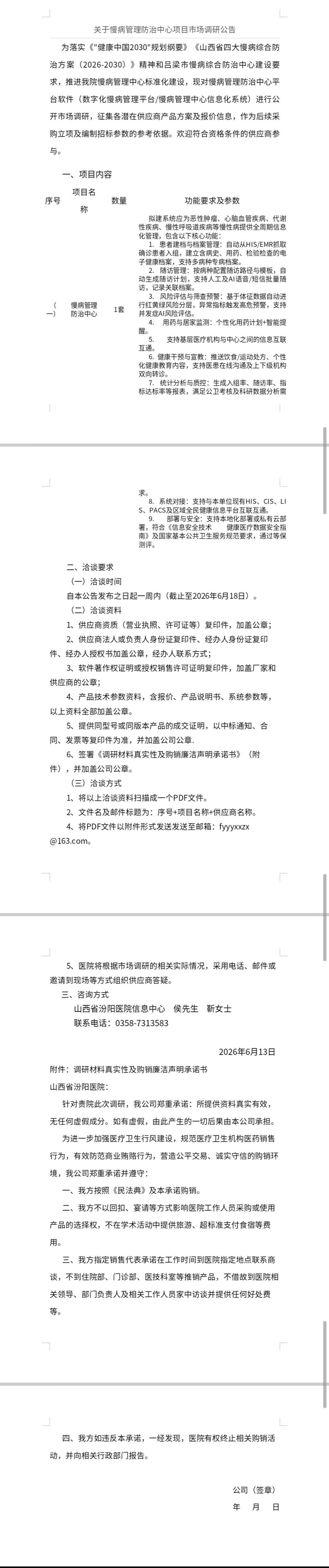 Screenshot_20260613_155412.jpg