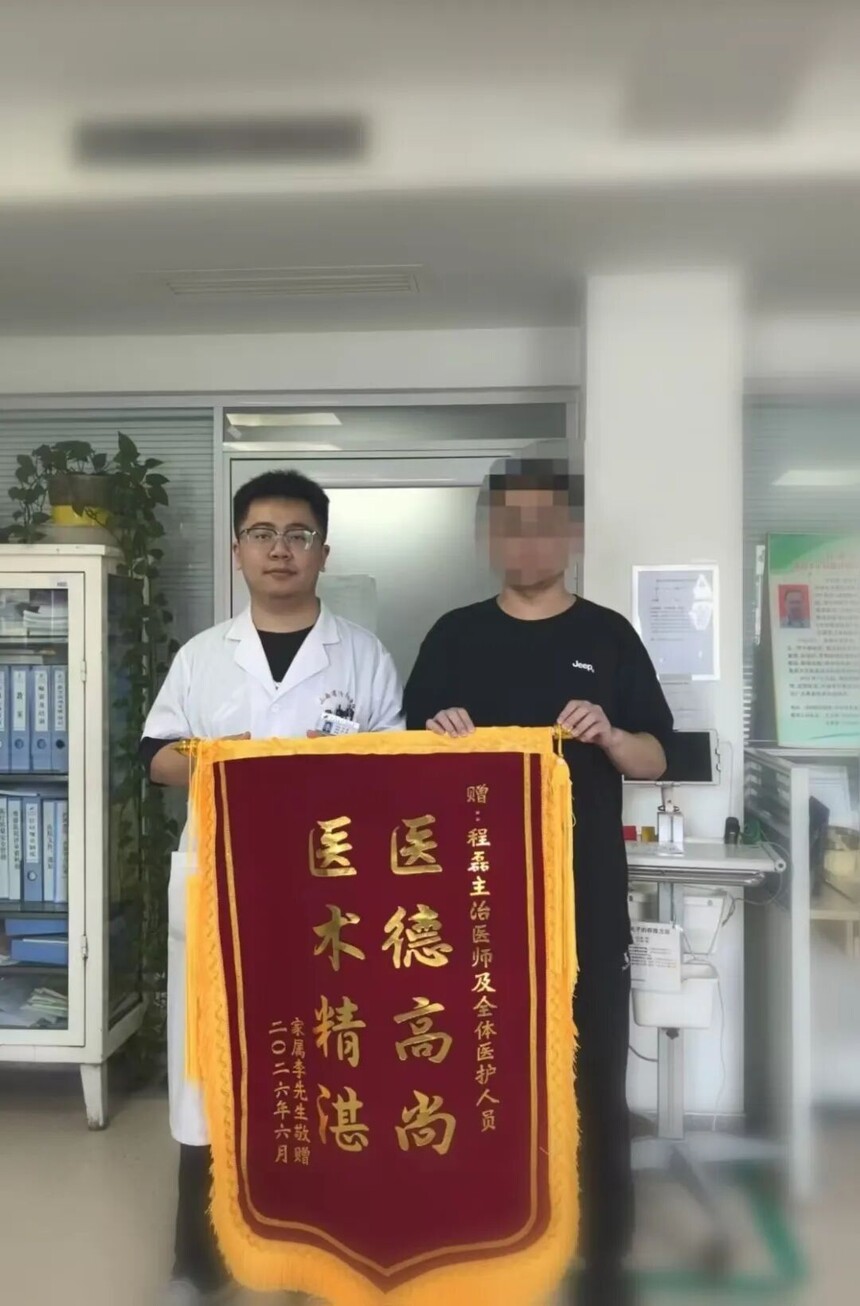 mmexportfc5f2324b13fe1514f119d12d5d63094_1783686360547.jpeg