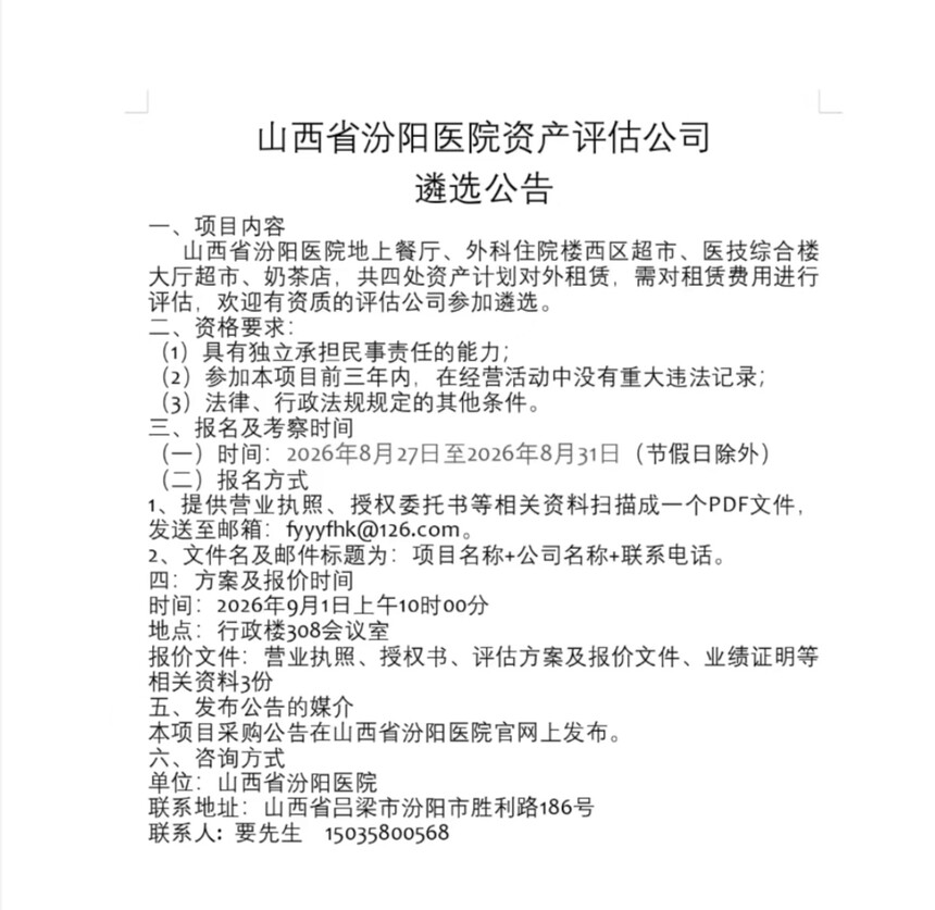 Screenshot_20260827_140119.jpg
