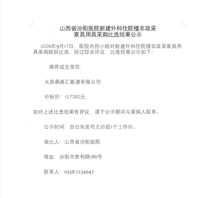 Screenshot_20260918_101343.jpg