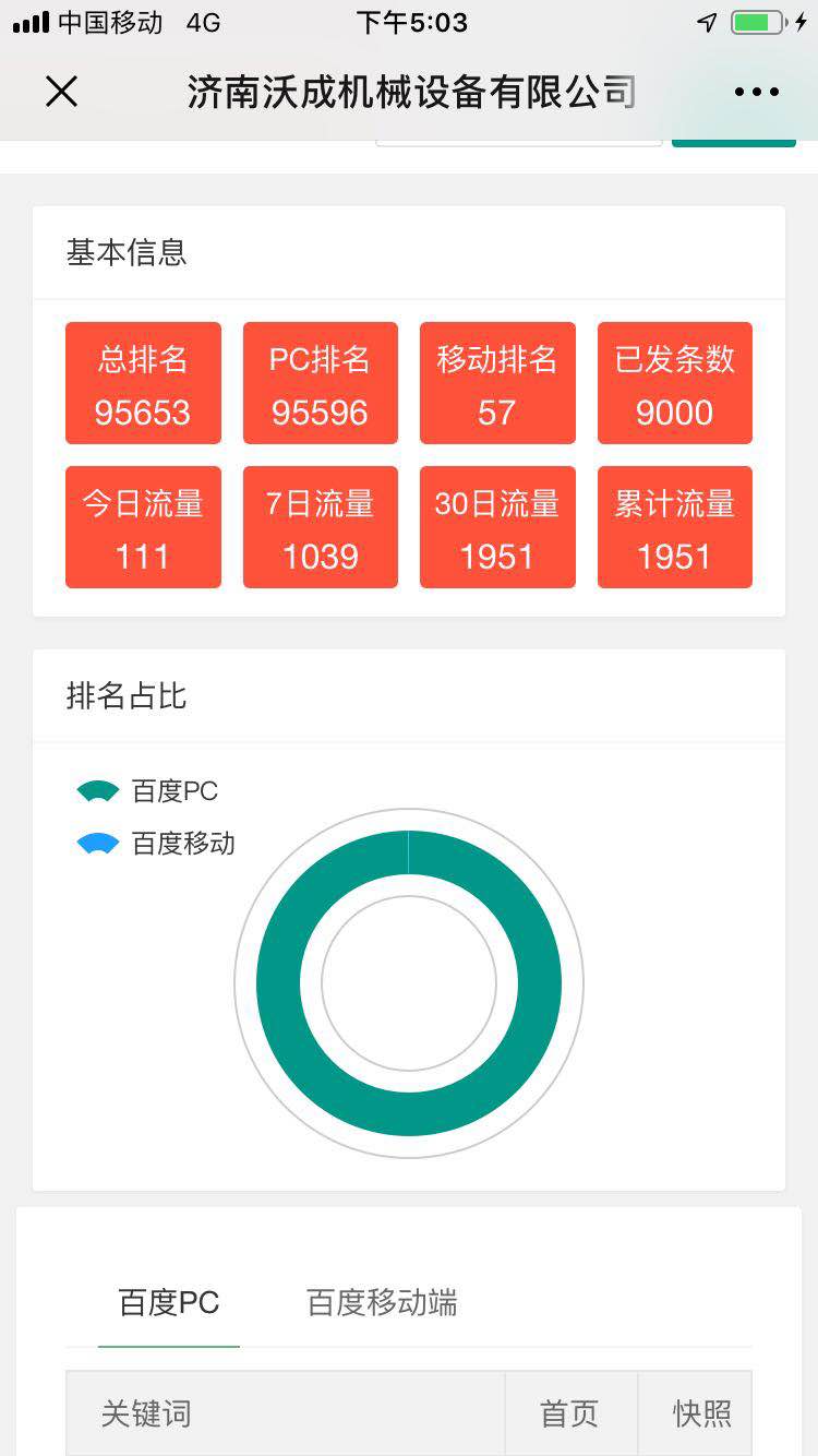 1585555858909692.jpg 微信图片_20200328170406.jpg