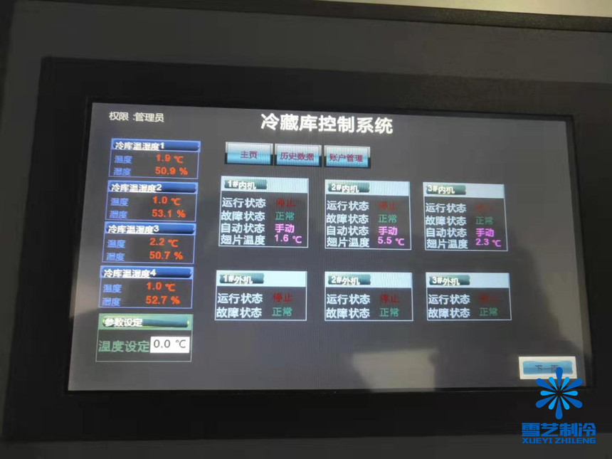 微电脑控制系统