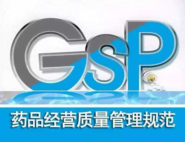 gspҽҩӪ淶