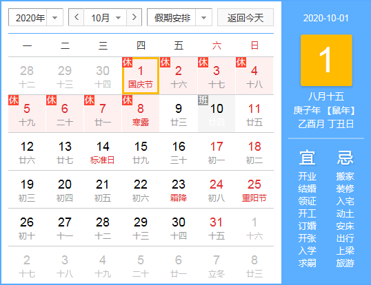 ΢Žͼ_20201010085154.png