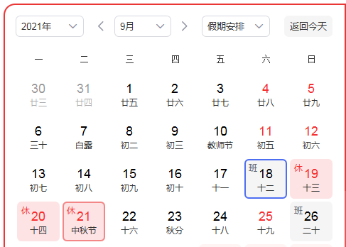 QQͼ20210918091841.png