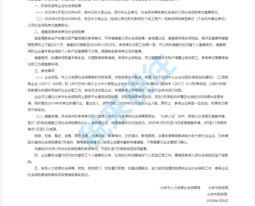 1586230160875115.png image.png