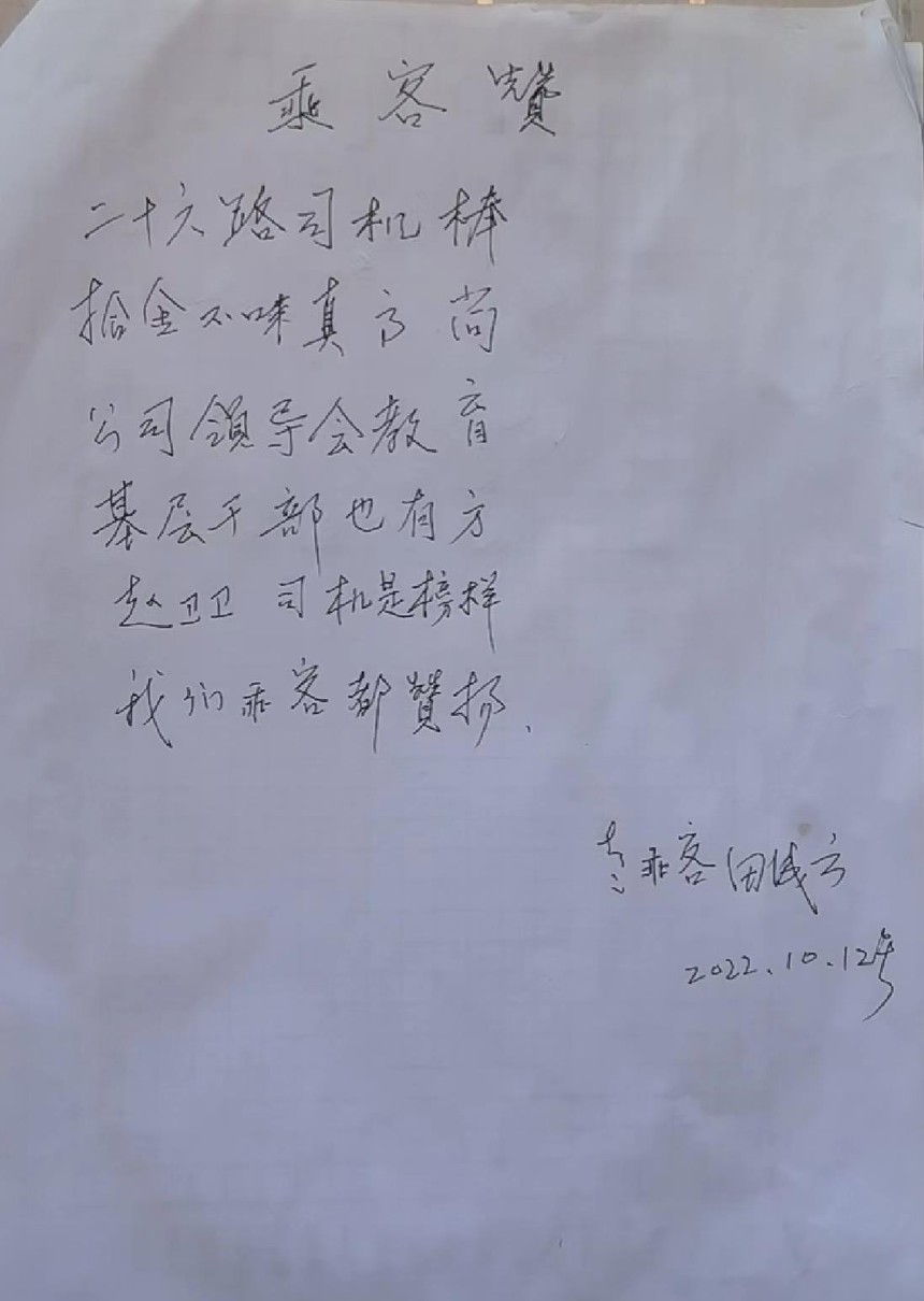 1665970038162222.jpg