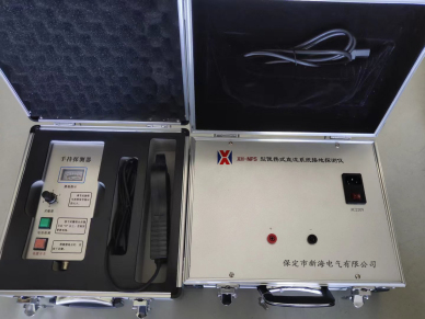 XH-NPS型便攜式直流系統(tǒng)接地探測(cè)儀