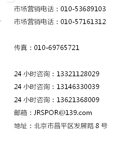 山特SANTAK代理商 山特SANTAK代理商