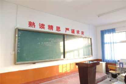 泰安复读学校
