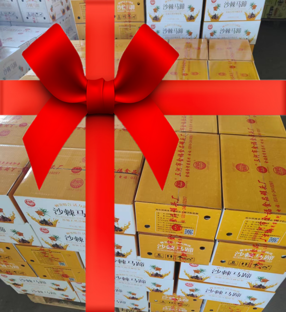 1717125374708066.png 礼物.png