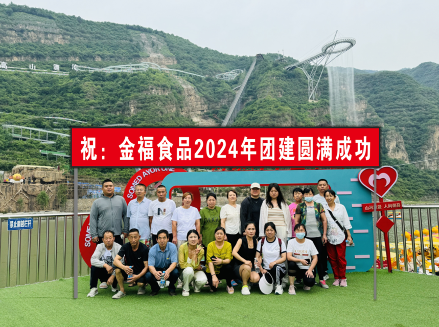 1717745693654123.png 微信图片_20240607152855.png