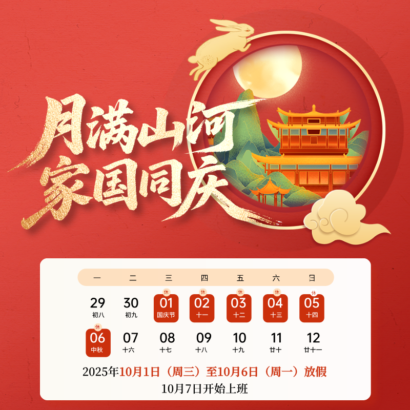 1758956201537740.png 封面图.png