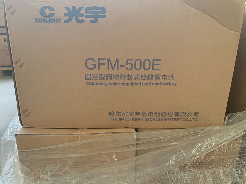 GFM-500E.JPG