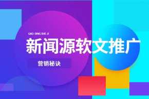 二七区seo优化推广专家_二七区seo优化推广专家_二七区seo优化推广专家