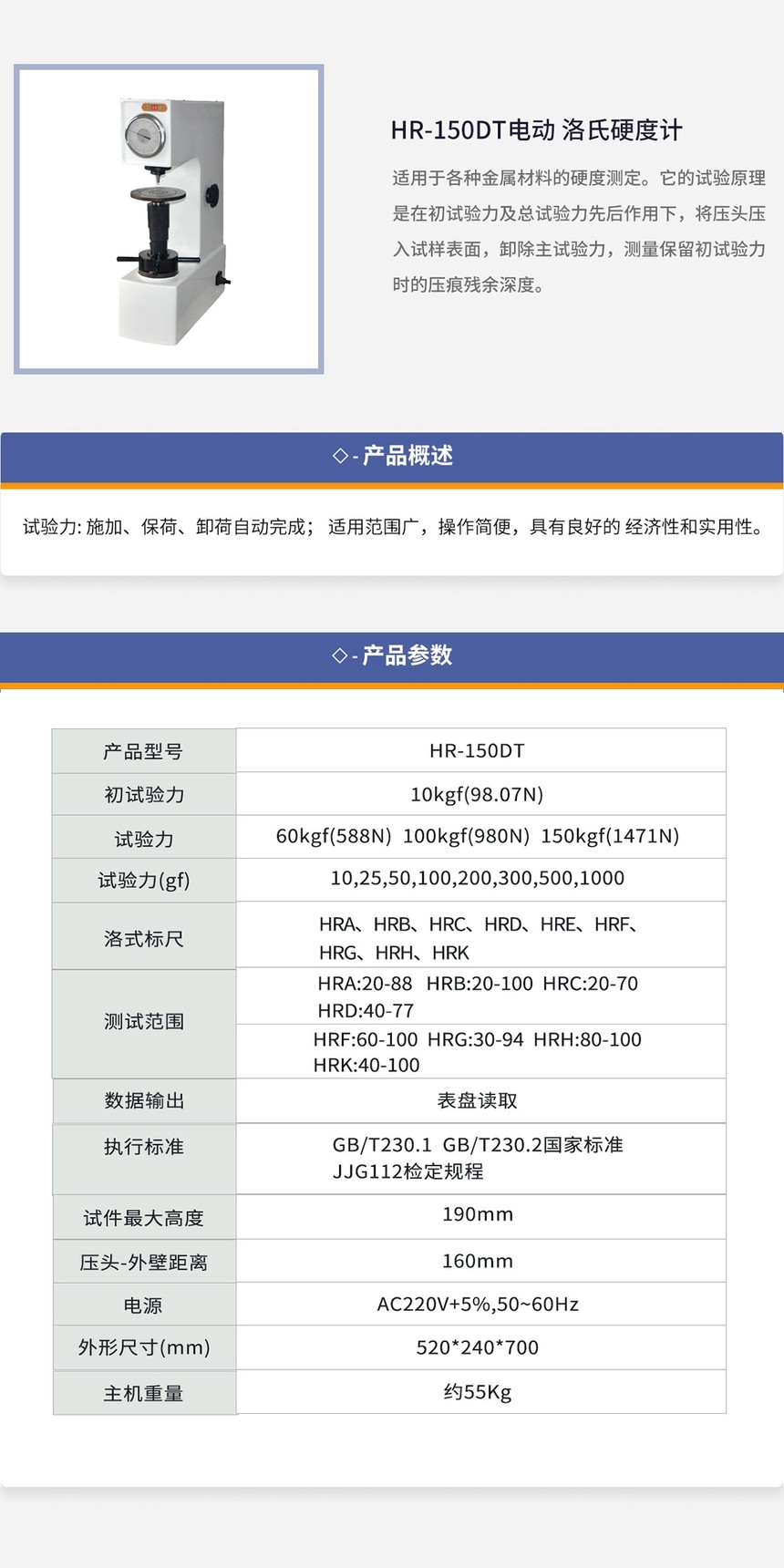 HR-150DT늄-ӲӋ_02.jpg