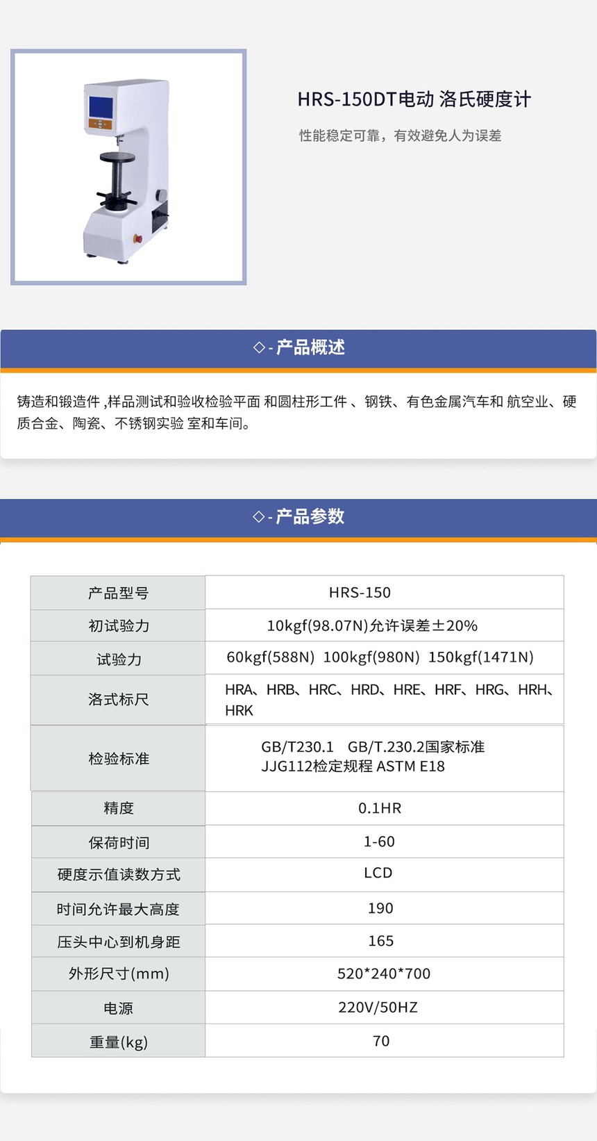 HRS-150DT늄-ӲӋ_02.jpg