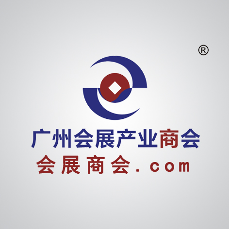 22年07月展会计划排期汇总 持续更新 广州会展产业商会 22年07月展会计划排期汇总 持续更新 广州会展产业商会