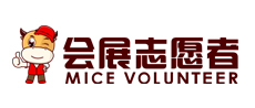 会展志愿者.com