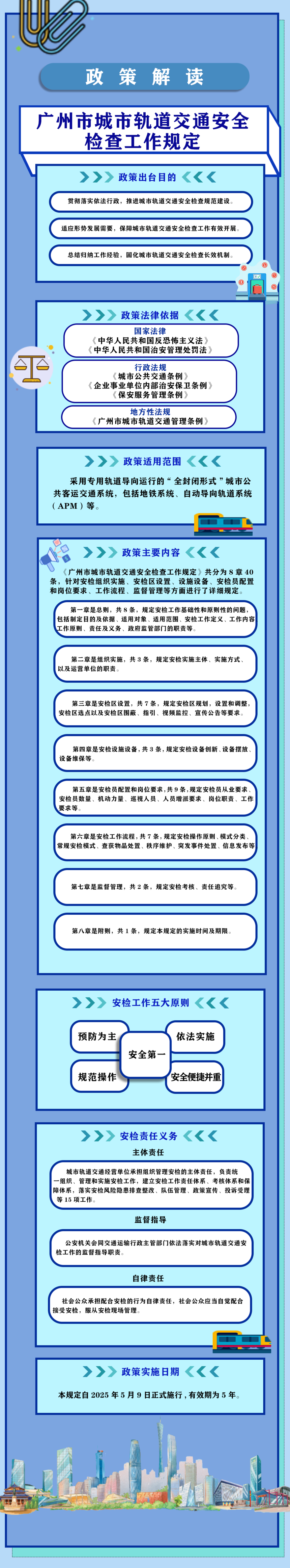 10248304.png
