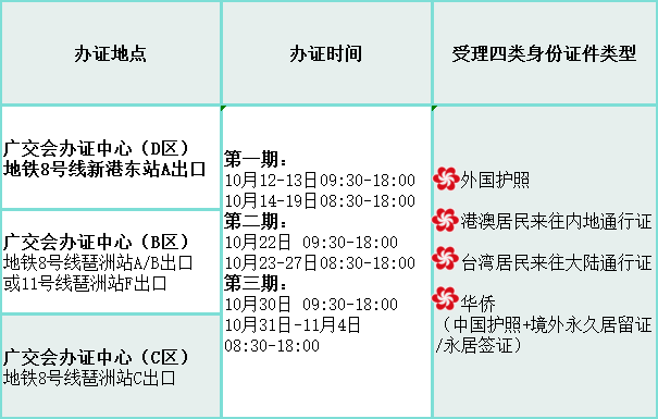 1760063684073-6150b1c2-0bcc-4329-810f-3058932b1ea6.png