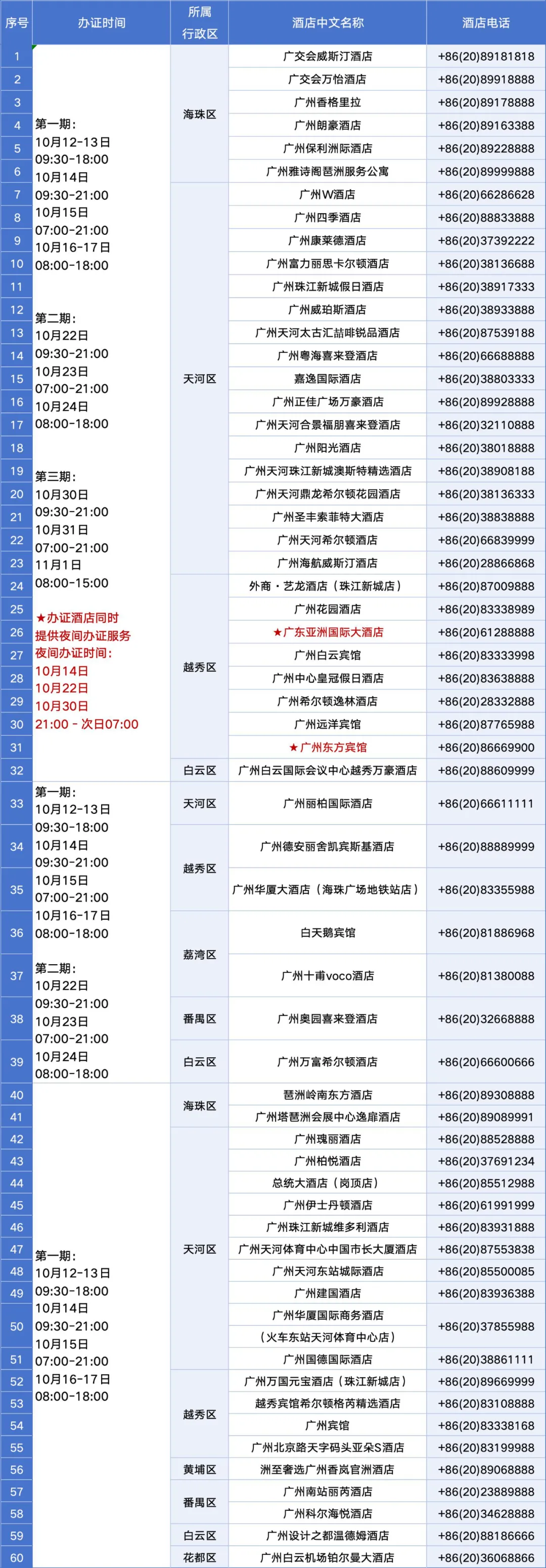 1760064044878-90c3c2ae-bd4a-4035-b4b1-595e5ee8fbf5.png